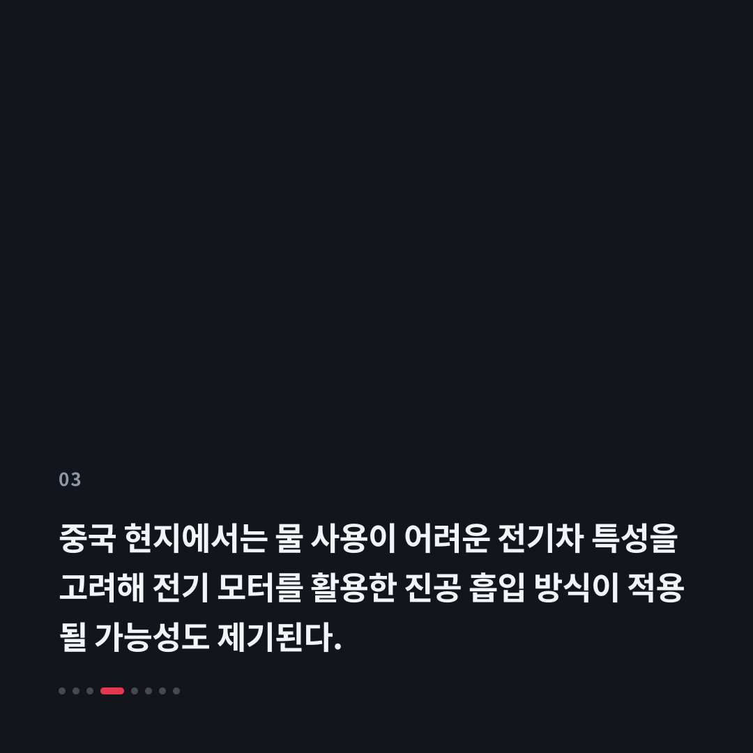 3번째 카드
