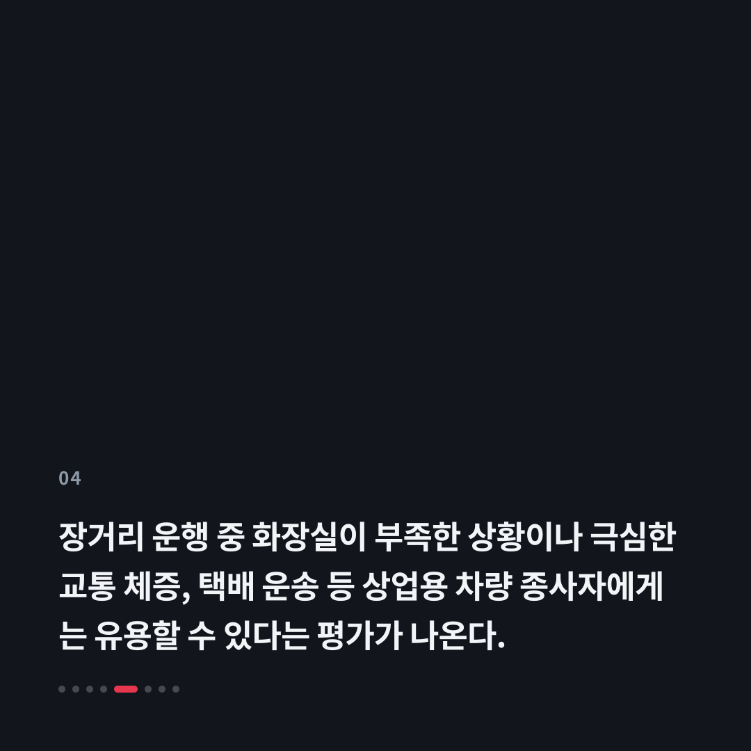 4번째 카드