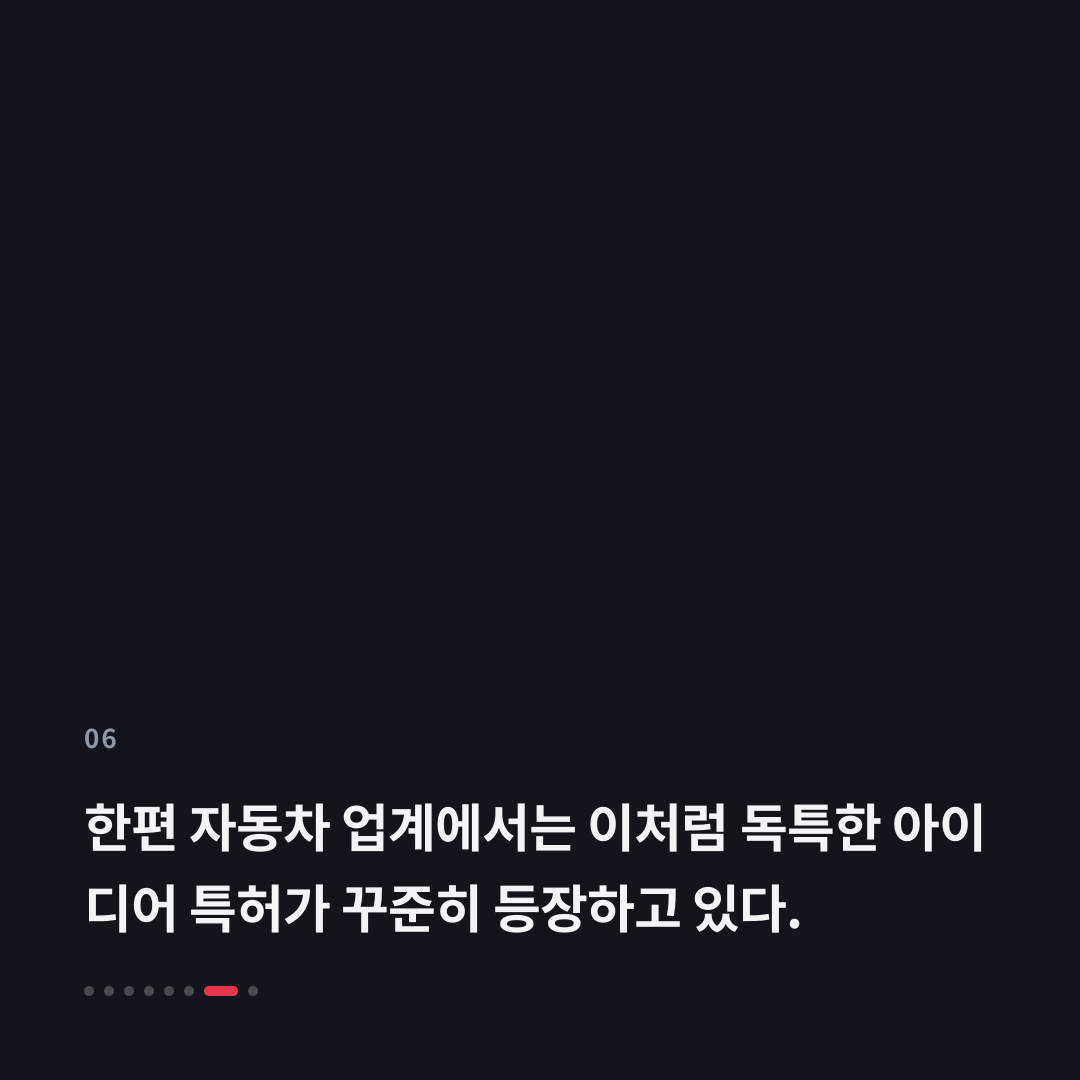 6번째 카드