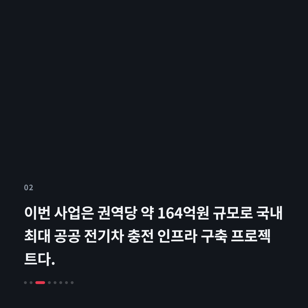 2번째 카드