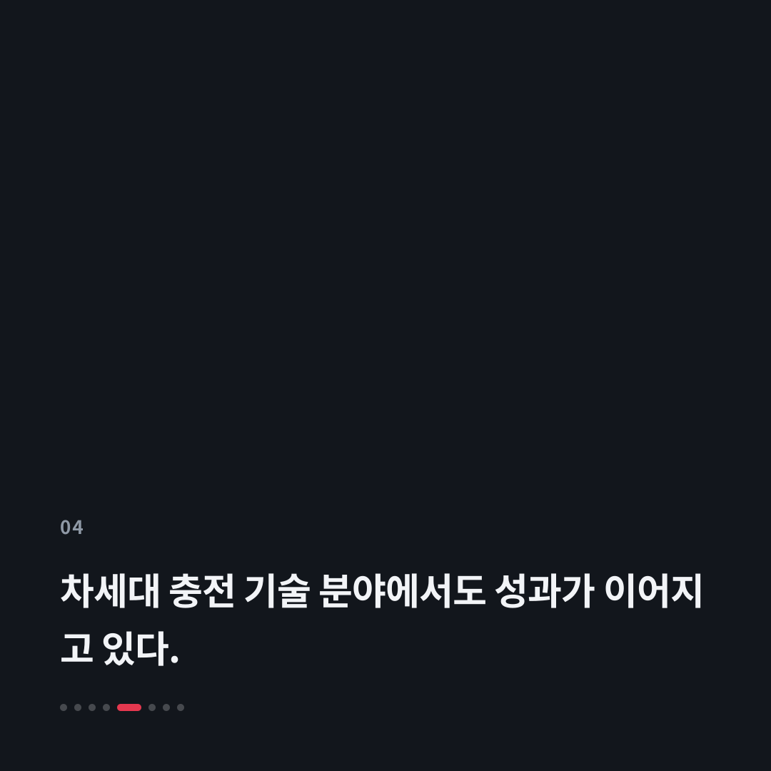 4번째 카드