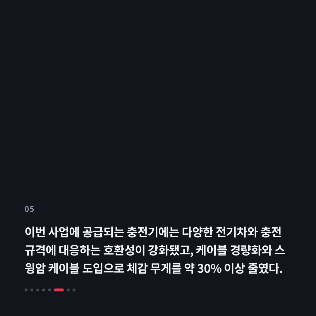 5번째 카드