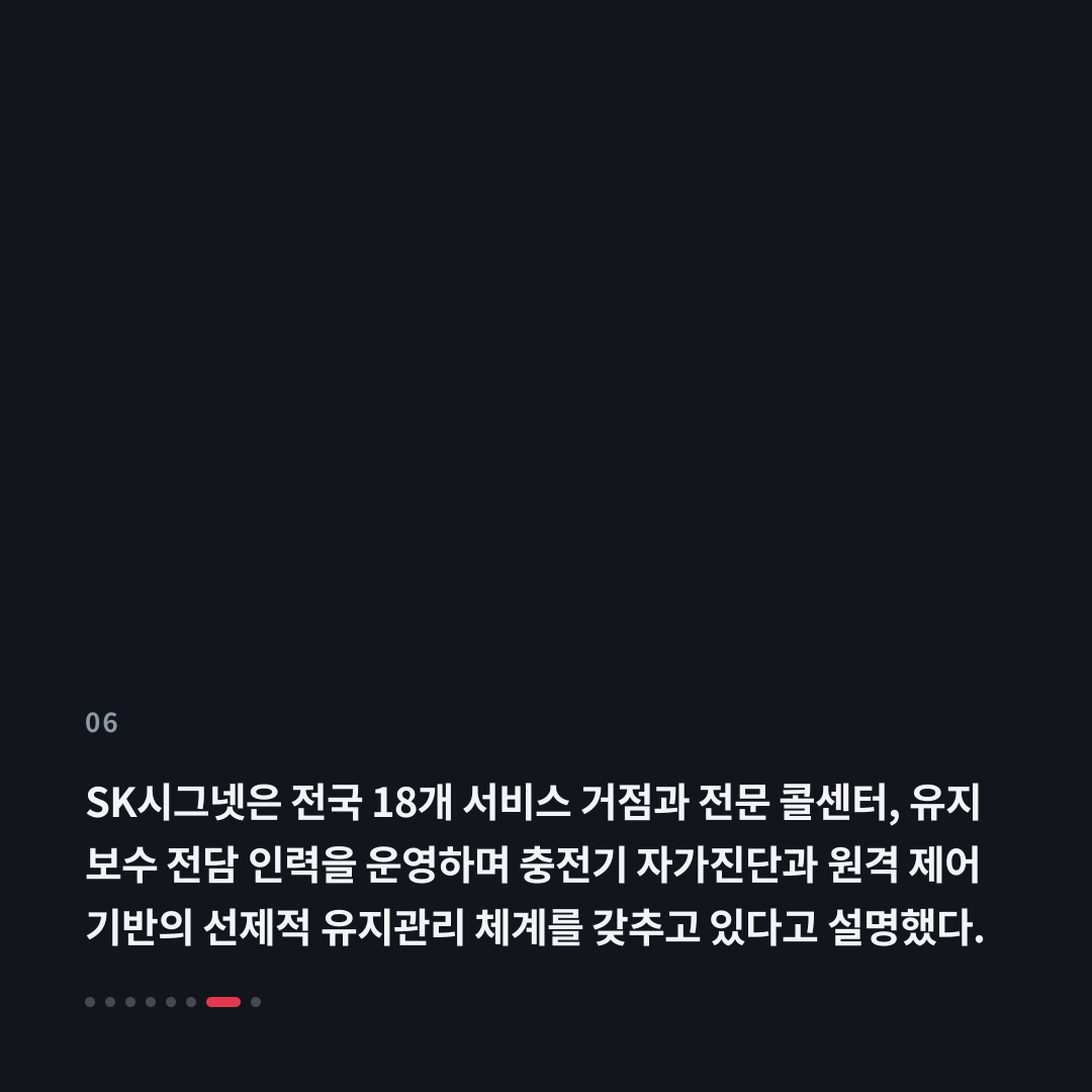 6번째 카드