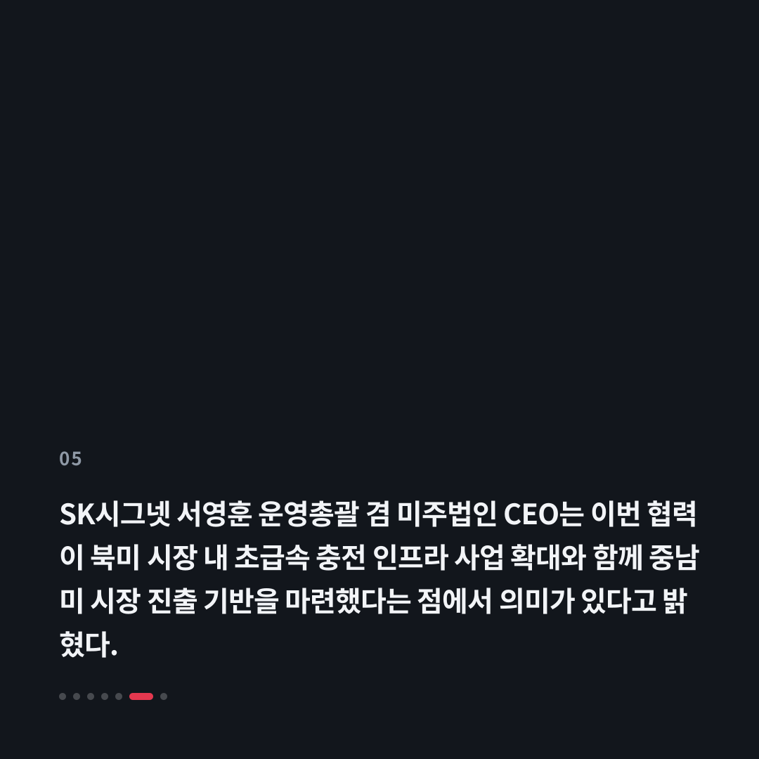 5번째 카드