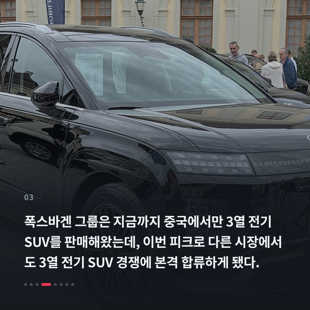 3번째 카드