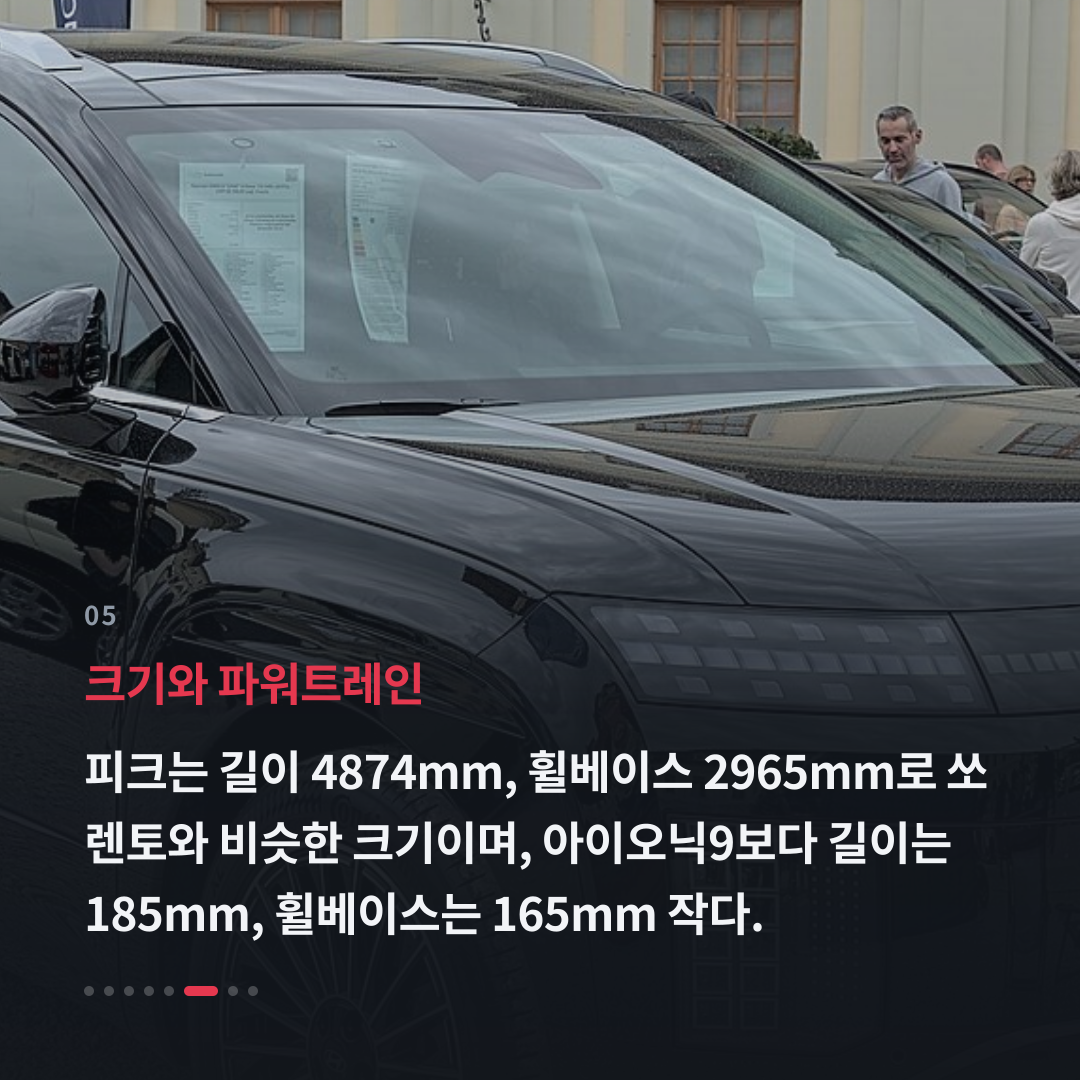 5번째 카드