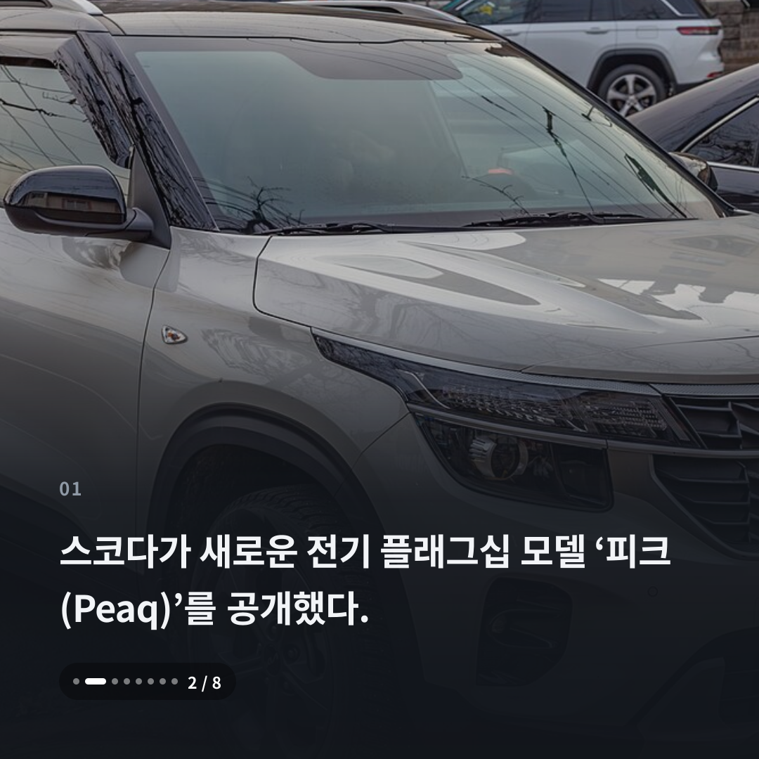 1번째 카드