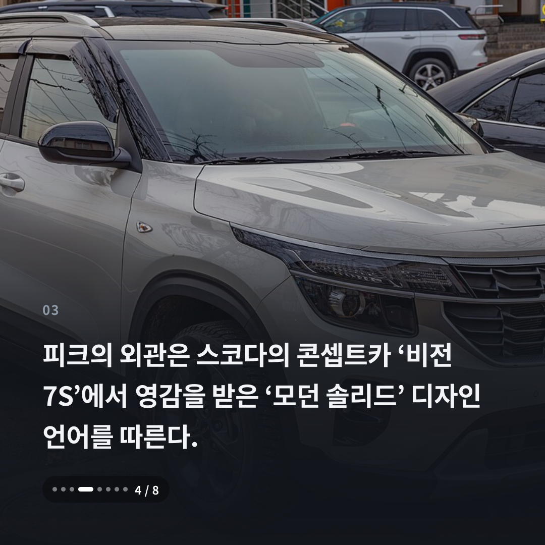 3번째 카드