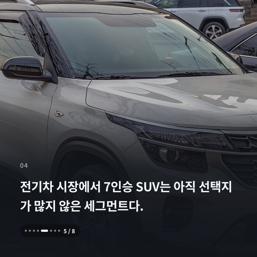 4번째 카드