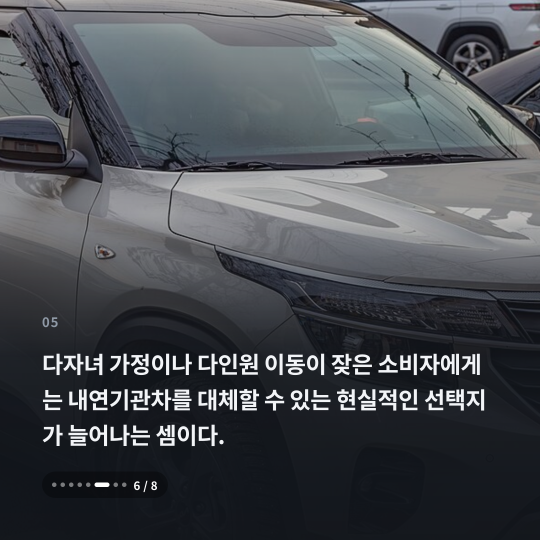 5번째 카드