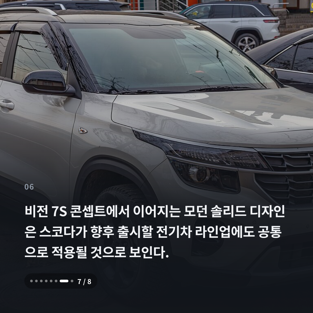 6번째 카드