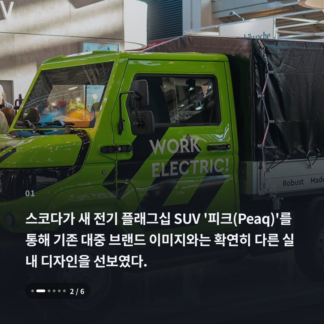 1번째 카드