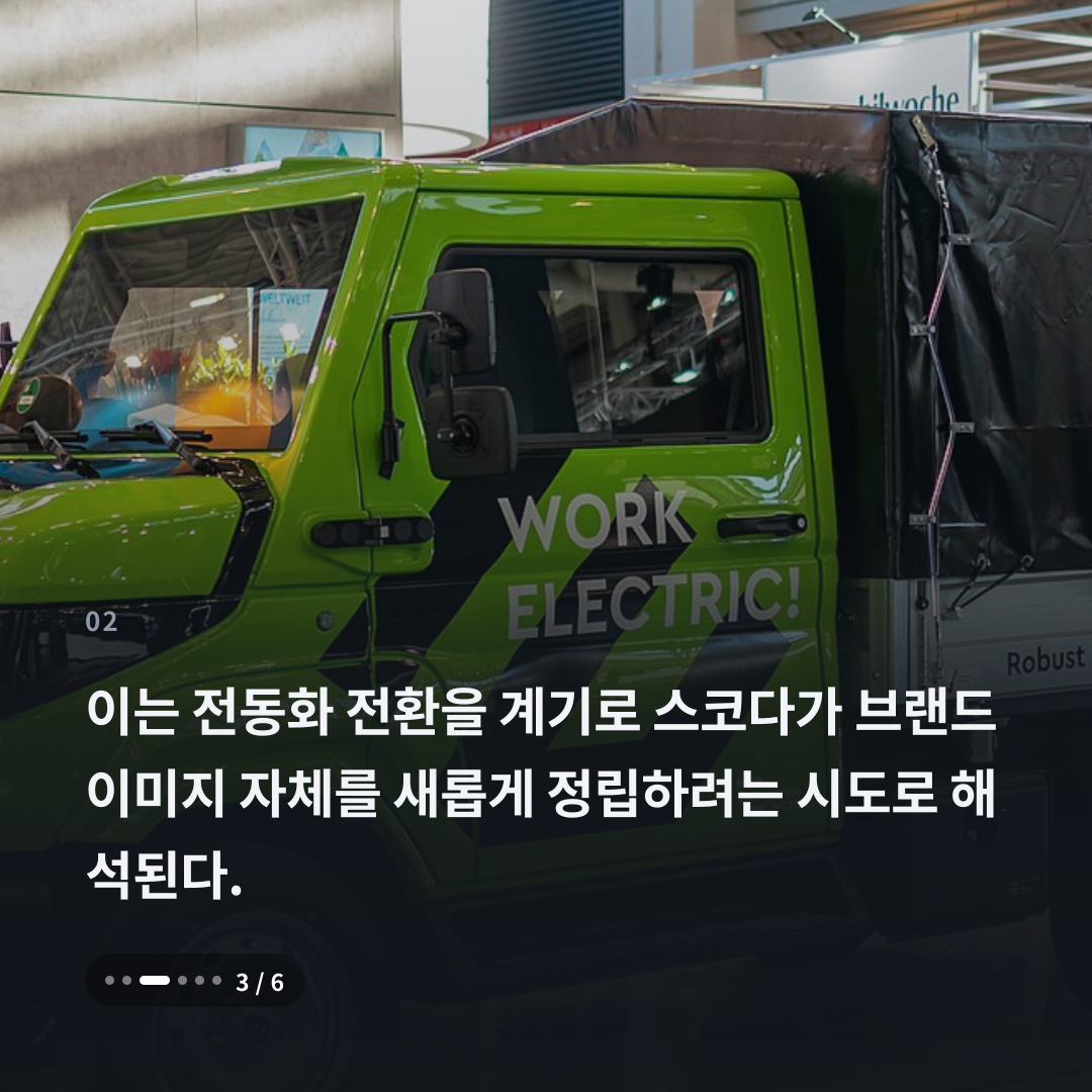 2번째 카드