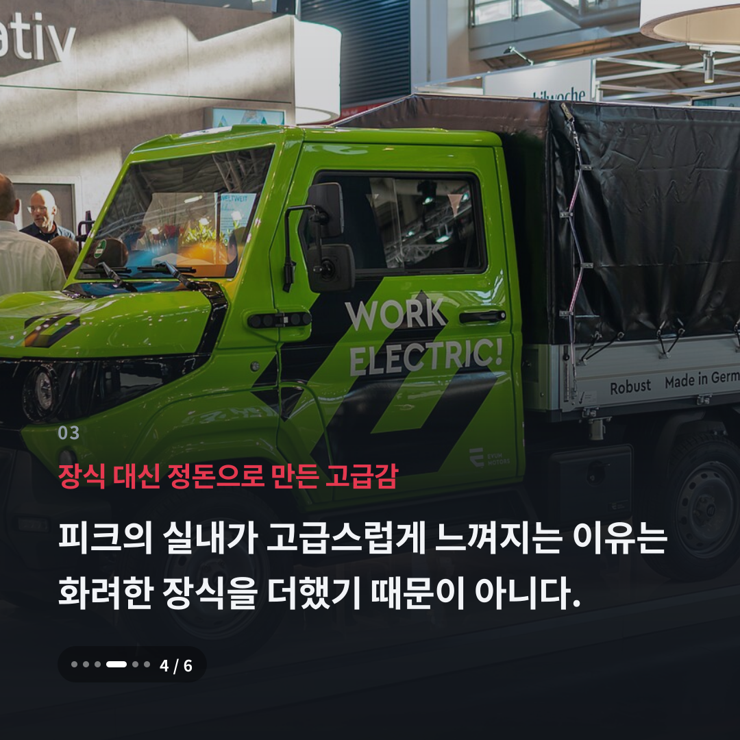 3번째 카드