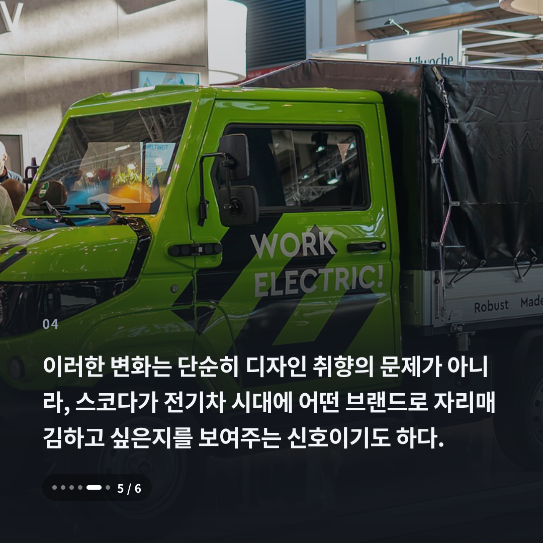 4번째 카드