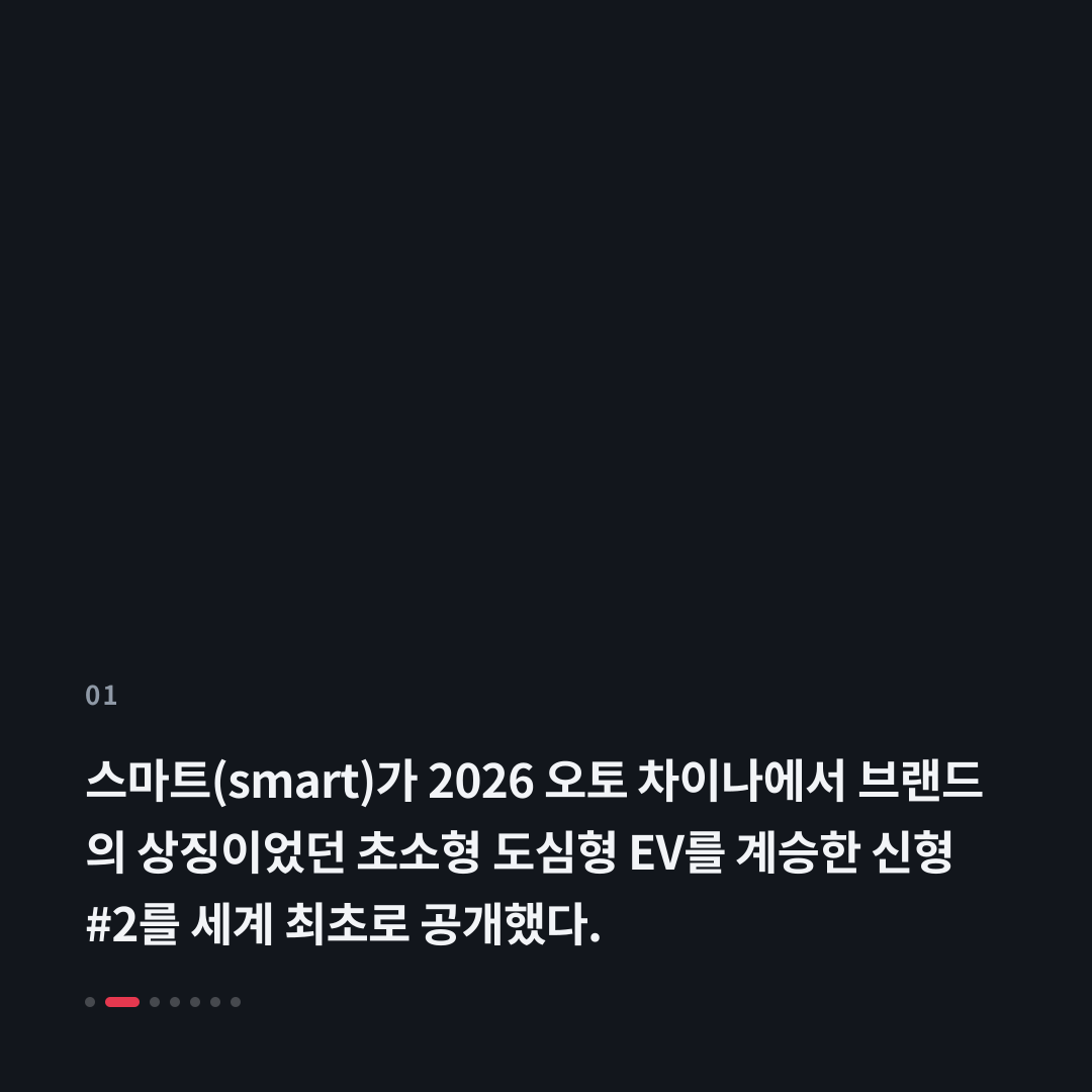 1번째 카드