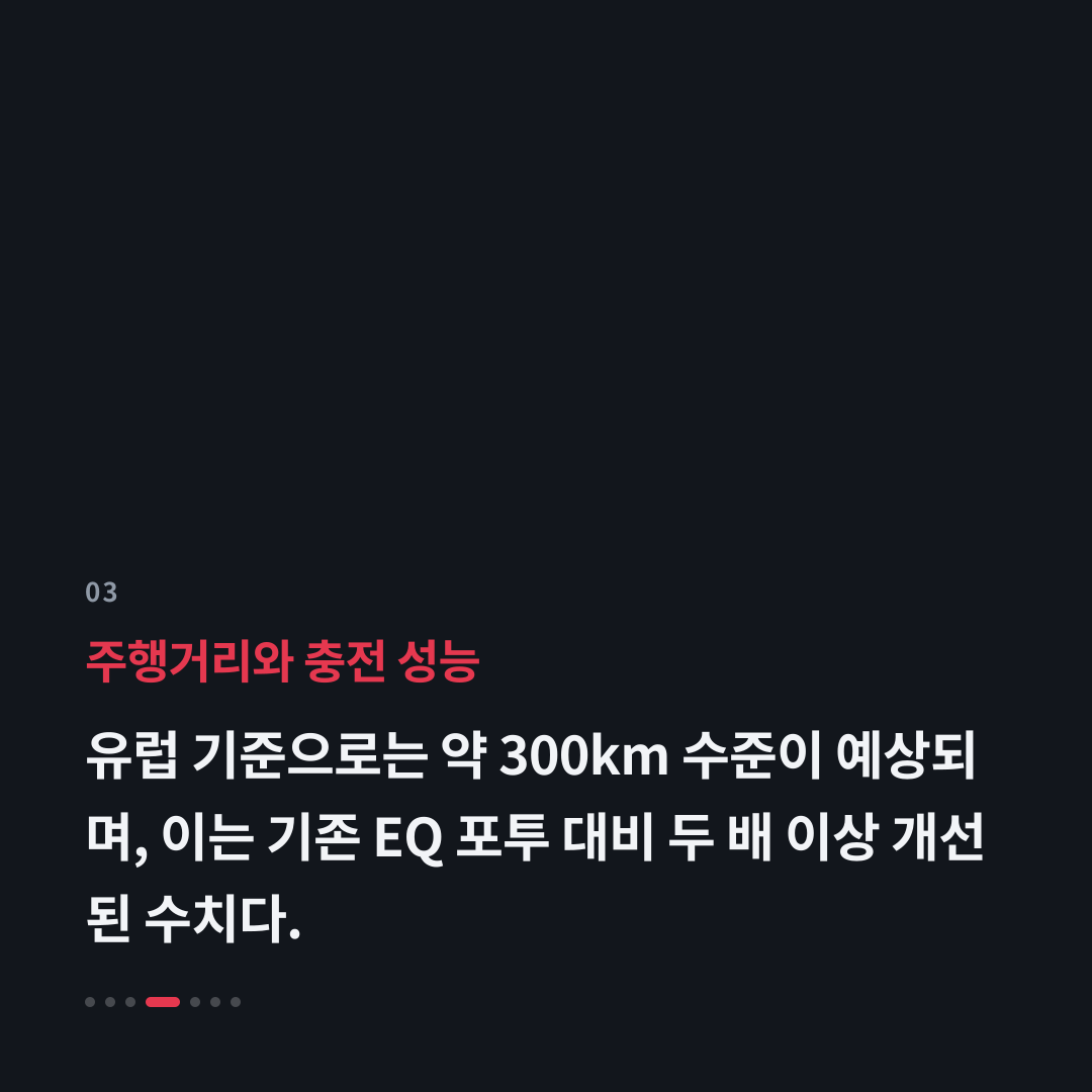 3번째 카드