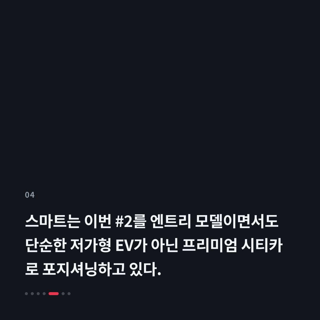 4번째 카드