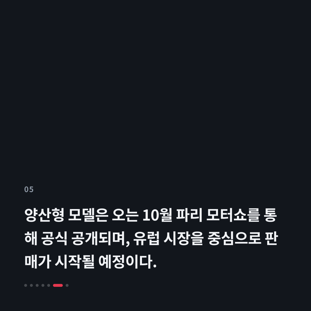 5번째 카드