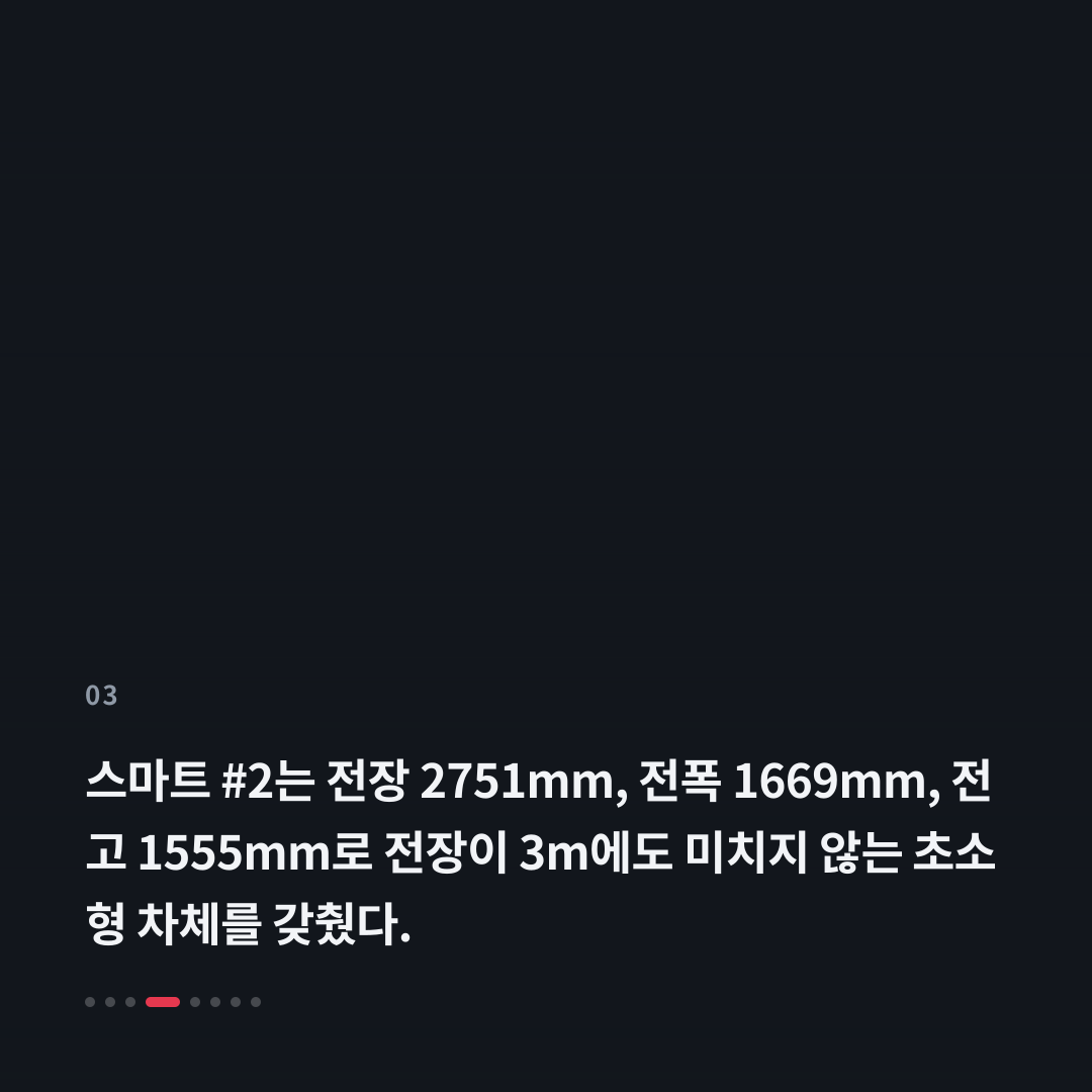 3번째 카드