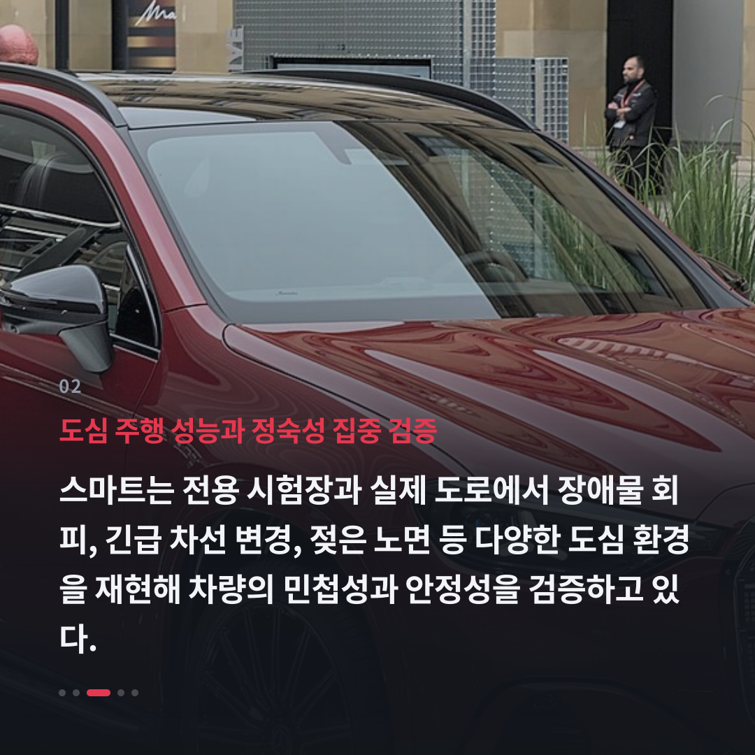 2번째 카드