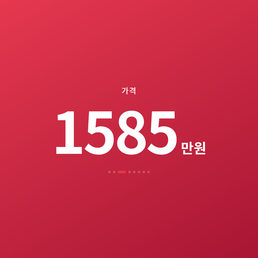 2번째 카드