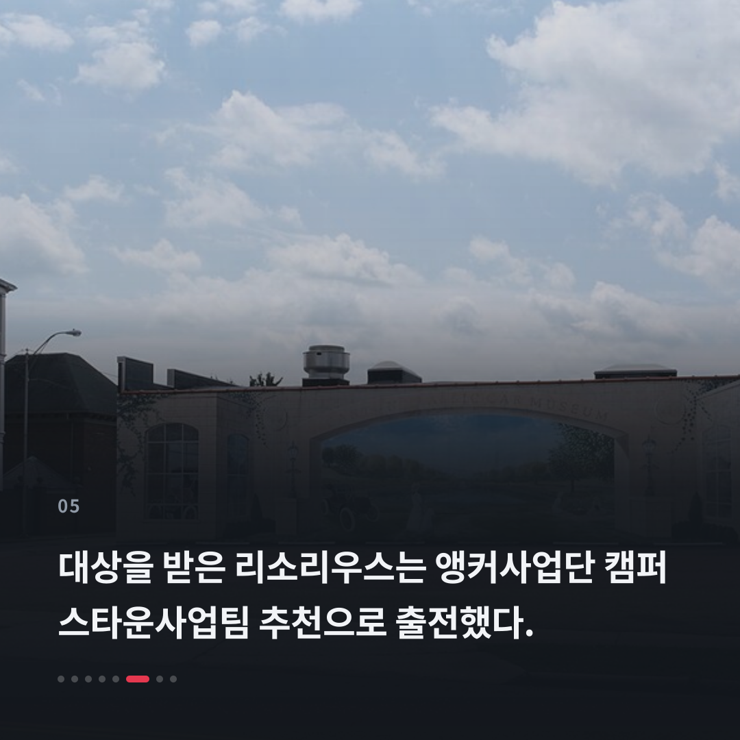 5번째 카드