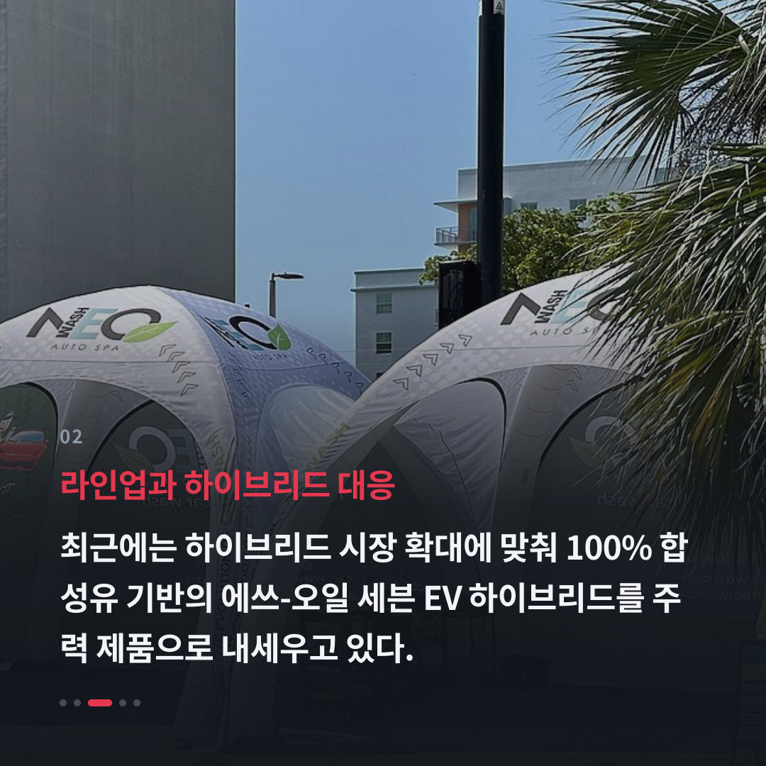 2번째 카드