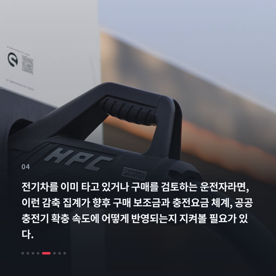 4번째 카드