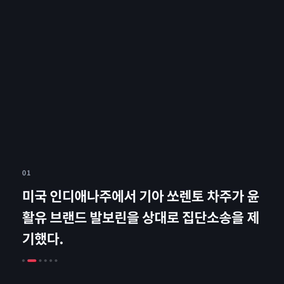 1번째 카드