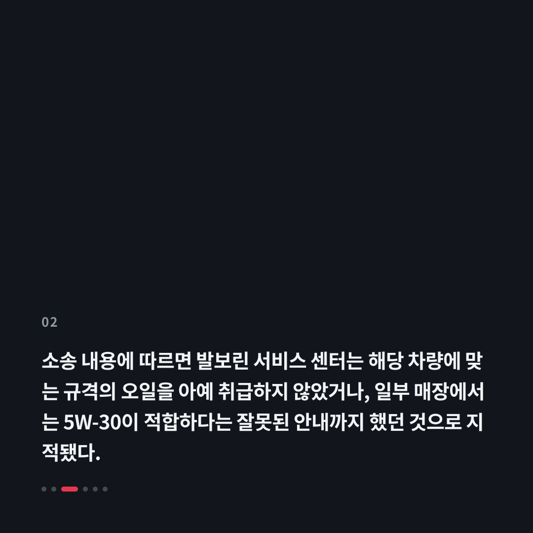2번째 카드