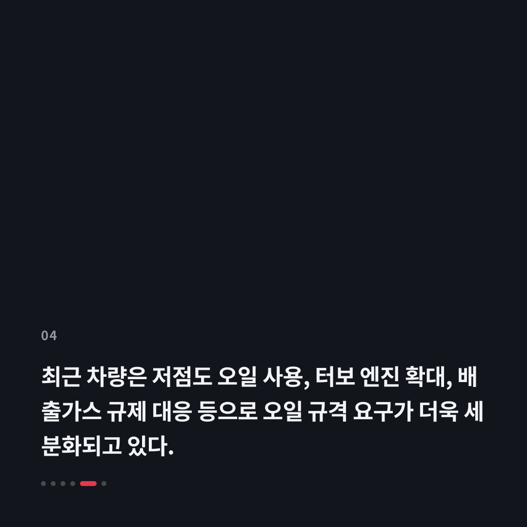 4번째 카드