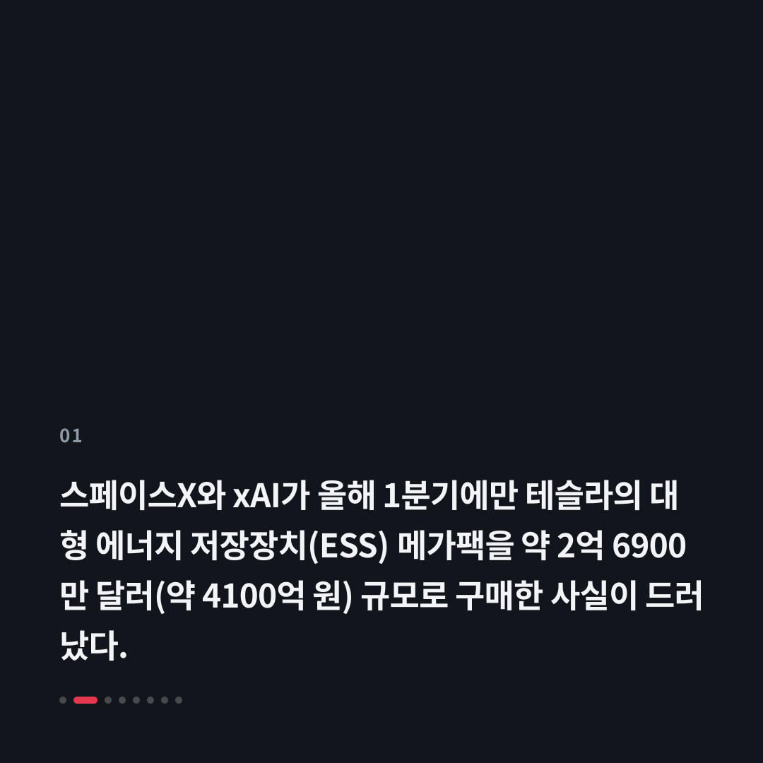 1번째 카드