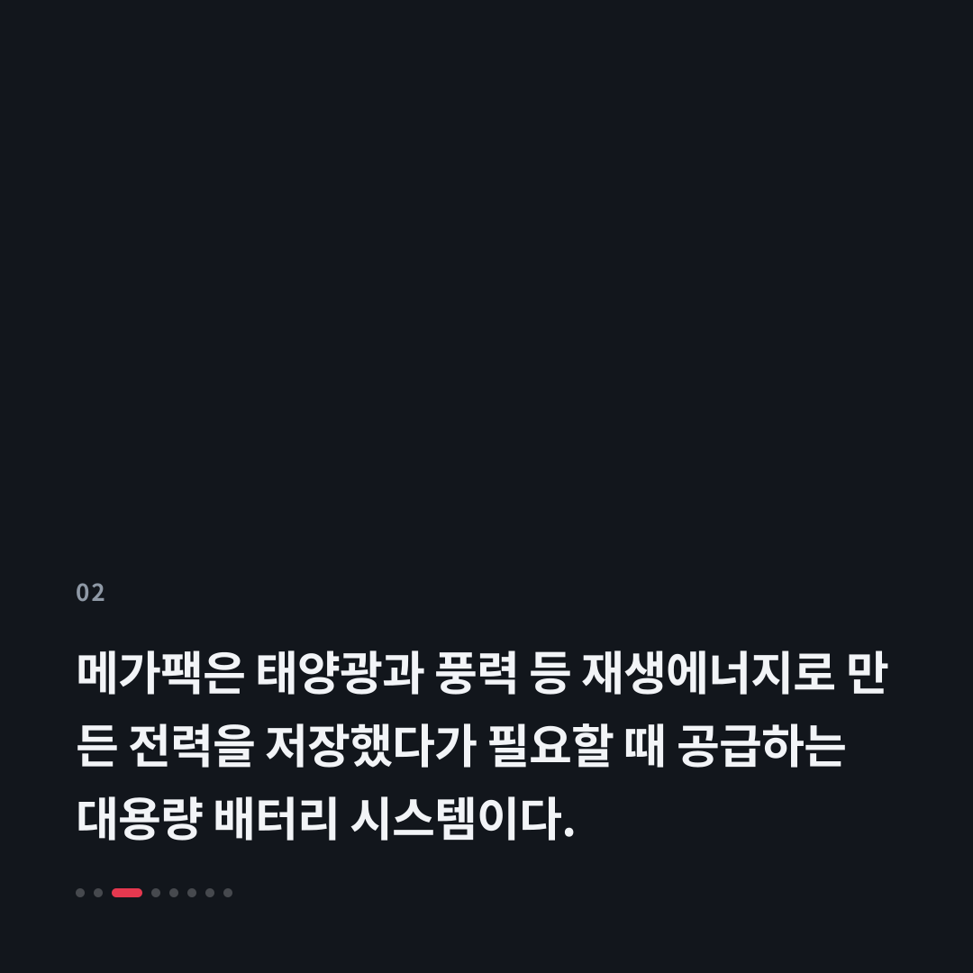 2번째 카드