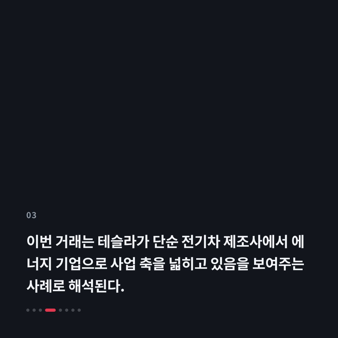 3번째 카드