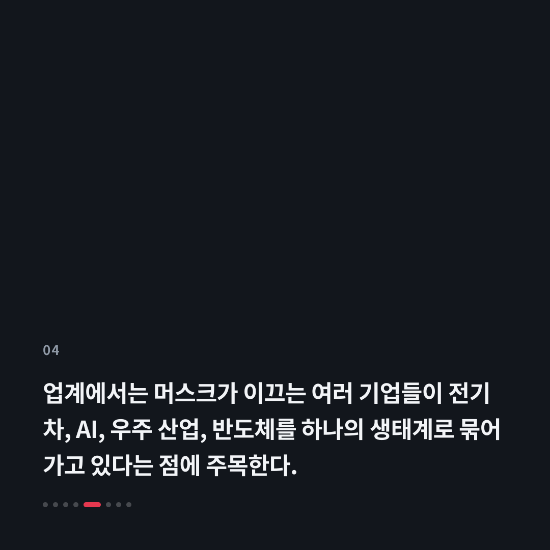 4번째 카드