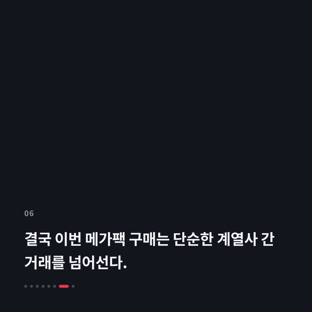 6번째 카드