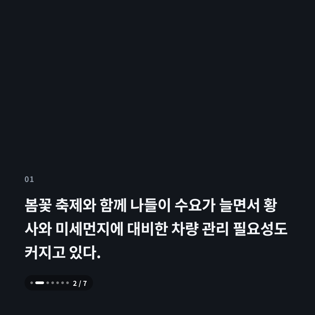1번째 카드