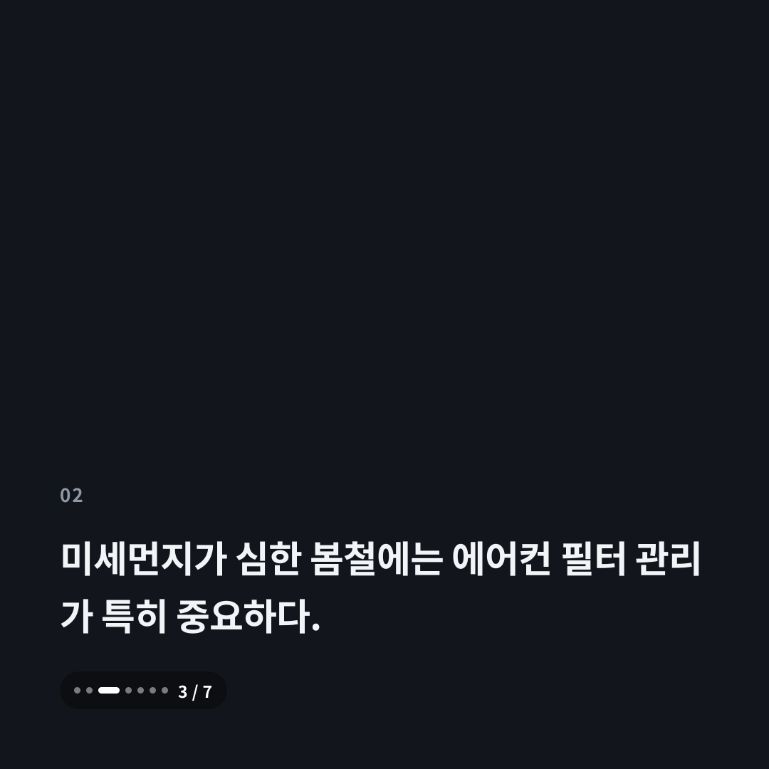 2번째 카드