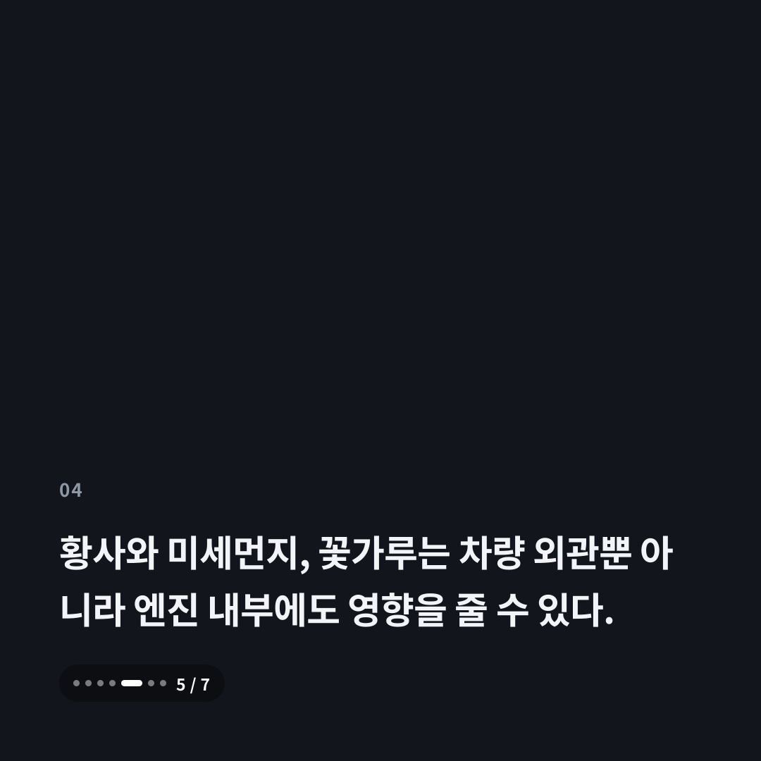 4번째 카드