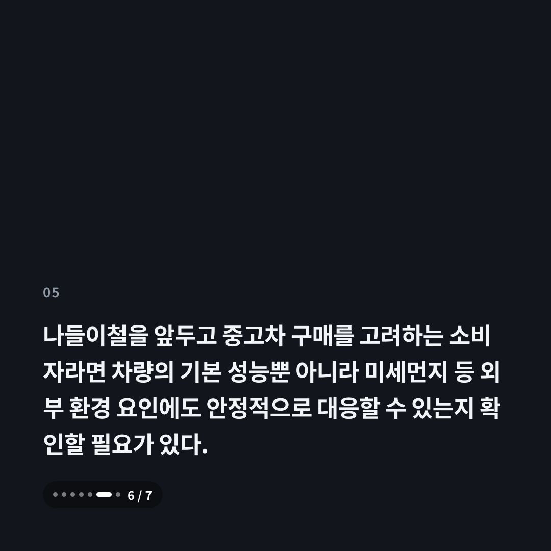 5번째 카드