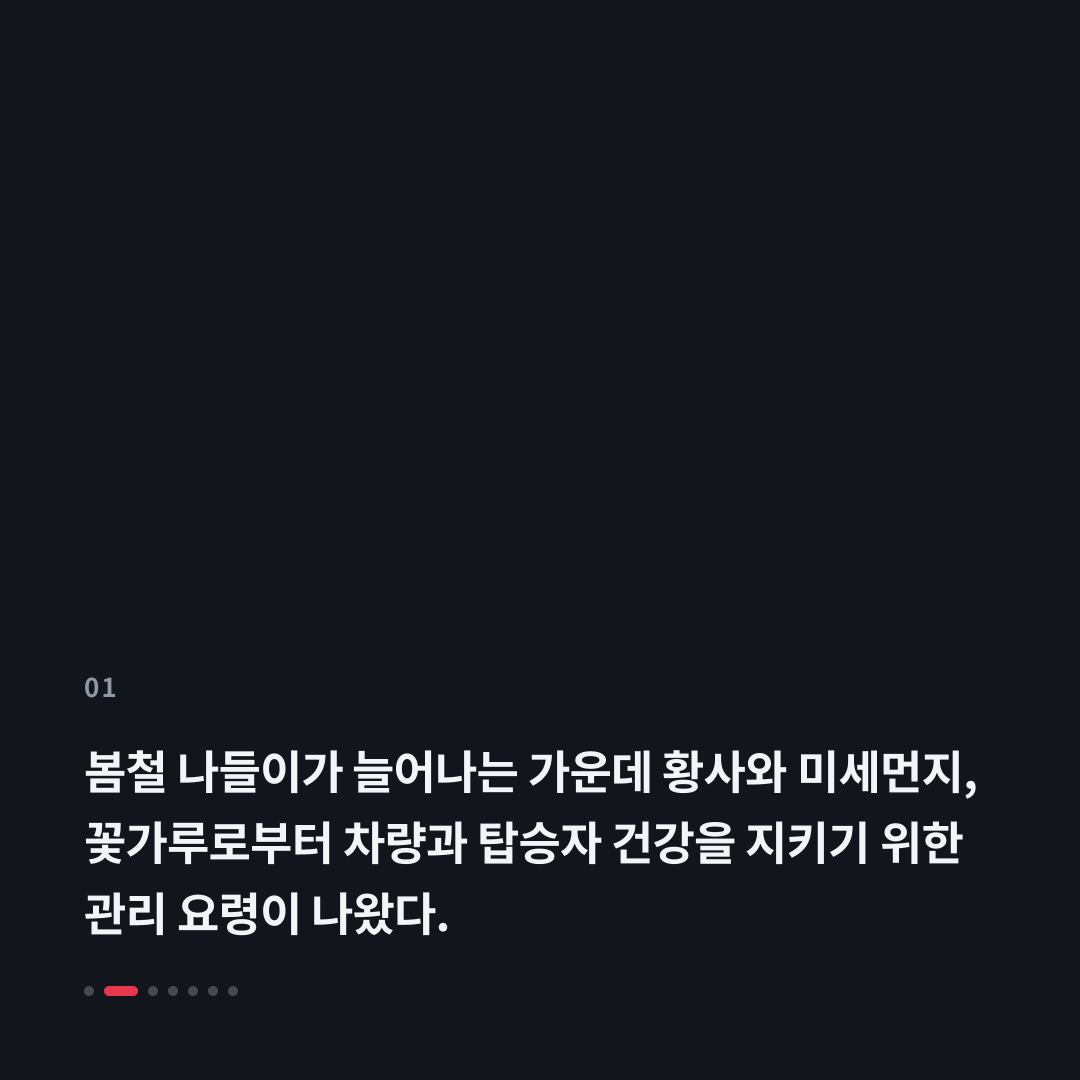 1번째 카드