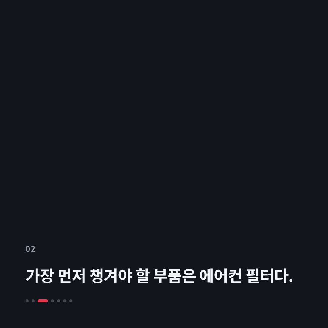 2번째 카드