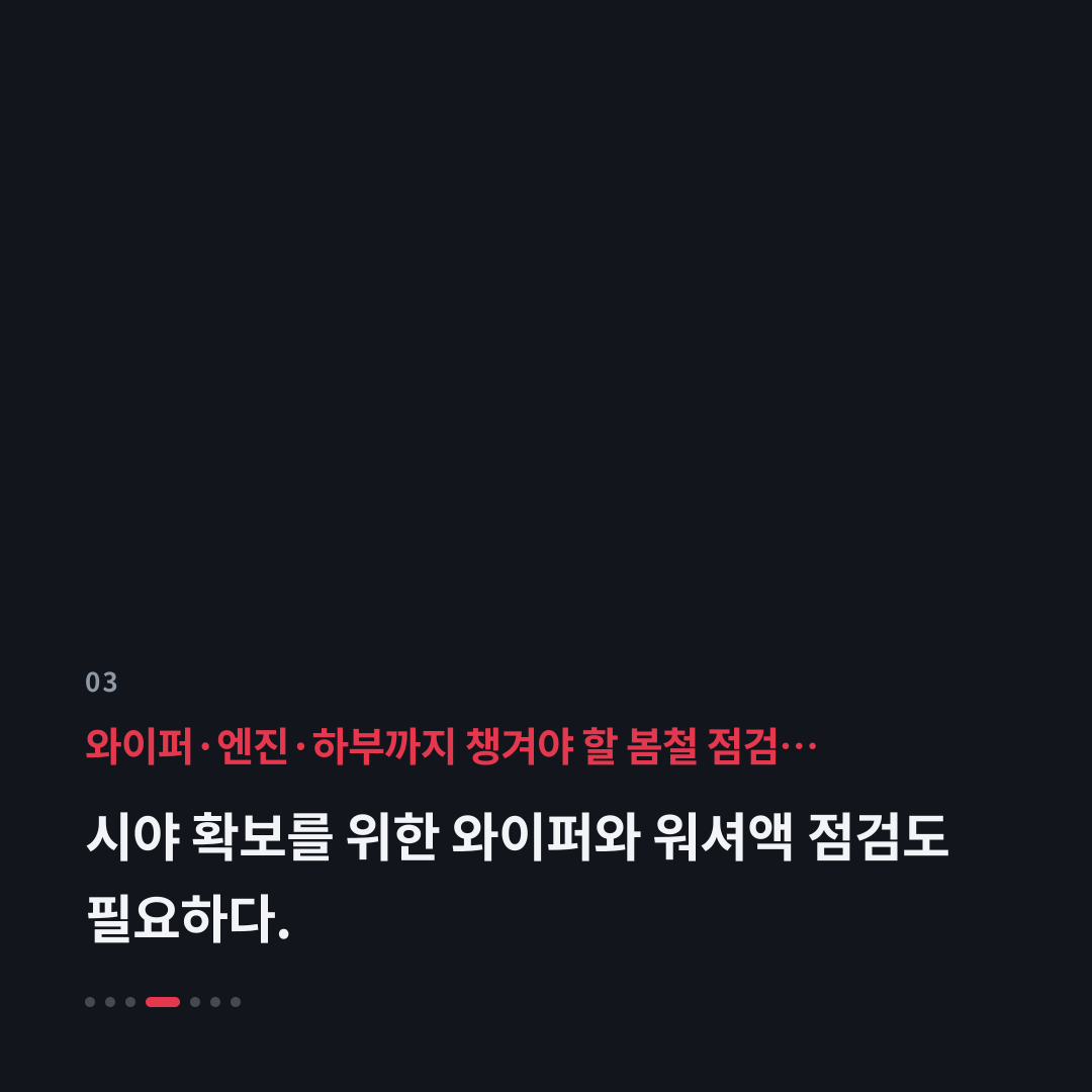3번째 카드