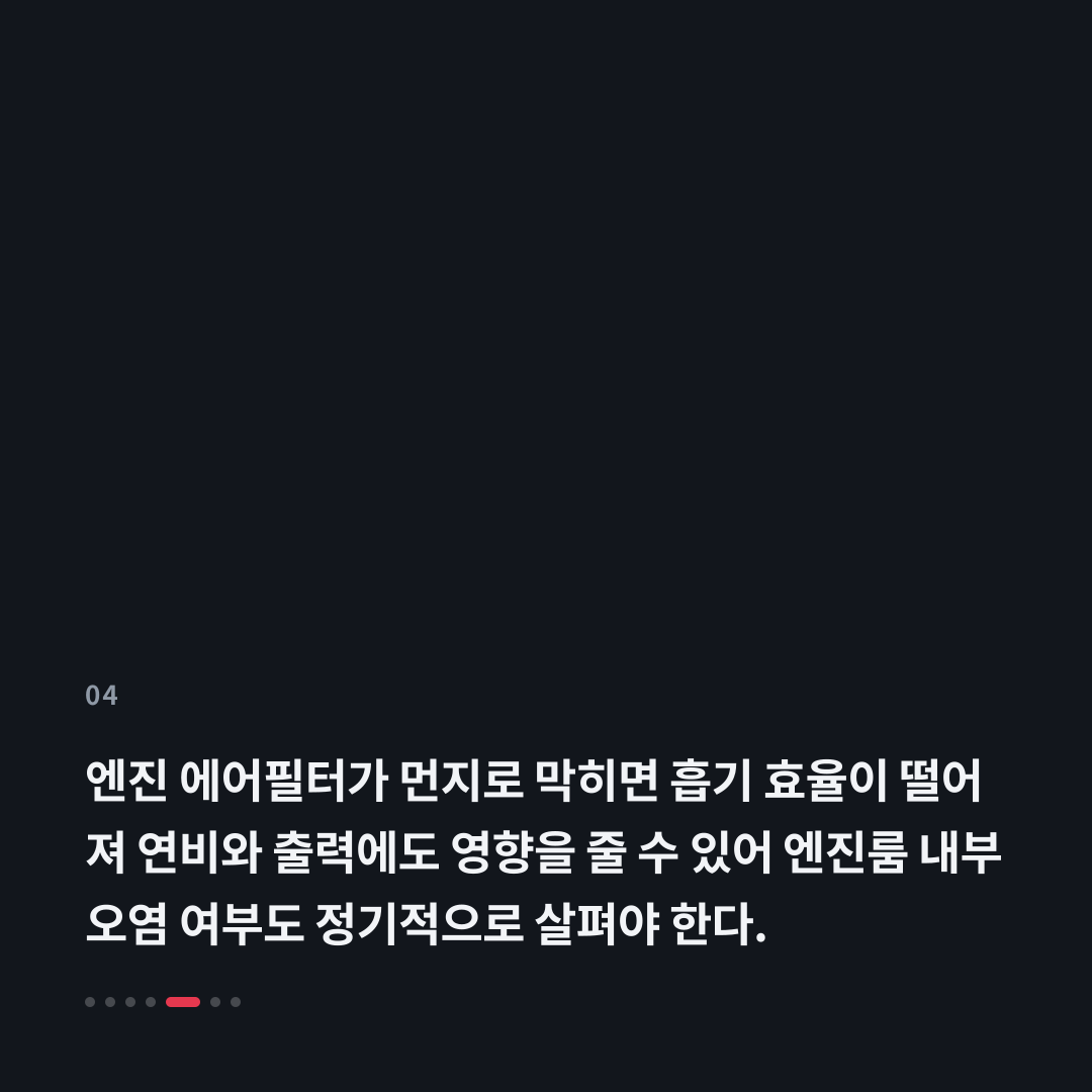 4번째 카드
