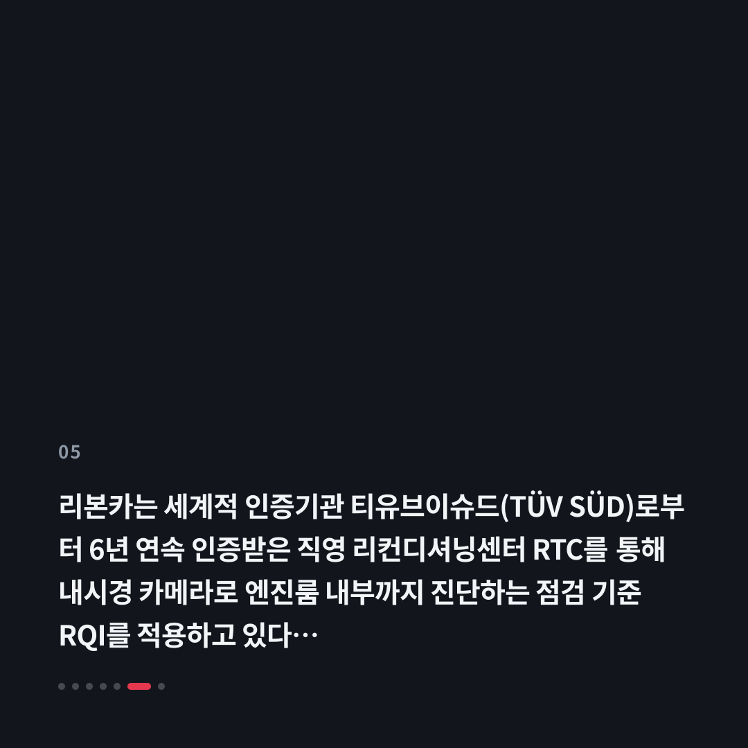 5번째 카드