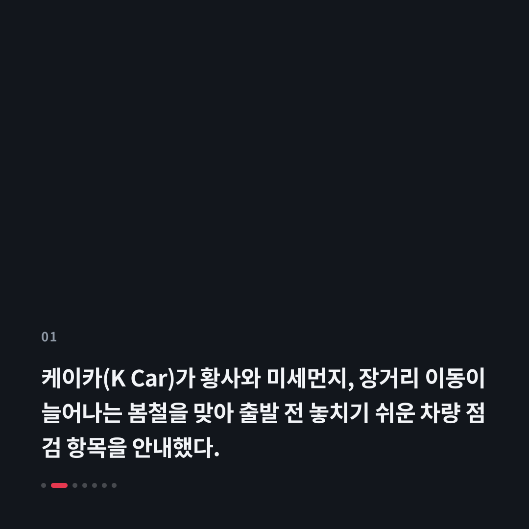 1번째 카드
