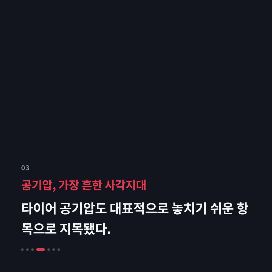 3번째 카드