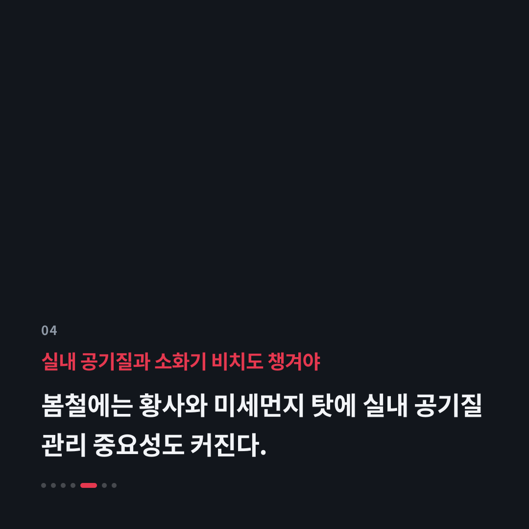 4번째 카드