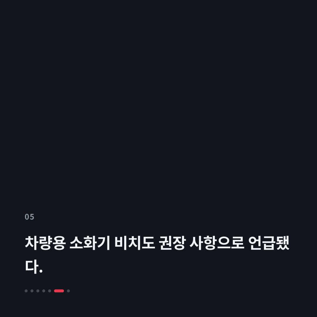 5번째 카드